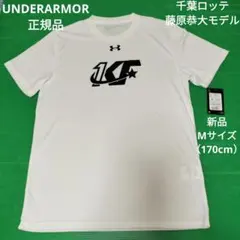 2026年最新】藤原恭 ユニホームの人気アイテム - メルカリ