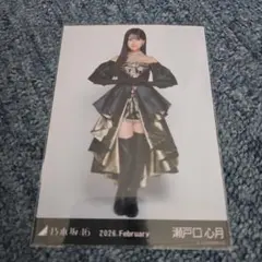 乃木坂46 生写真 スペシャル衣装48　瀬戸口心月