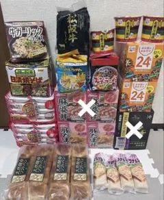 保存食 非常食　パン革命　玄米ごはん　バランススティッククッキー　75個セット 保存食 非常食 パン革命 玄米ごはん バランススティッククッキー 75個
