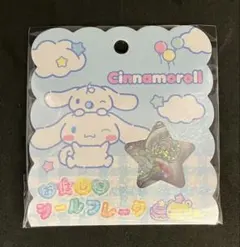 むーさん様 リクエスト 2点 まとめ商品