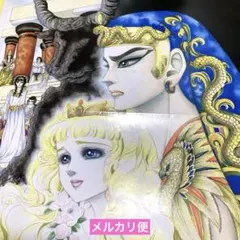 Item thumbnail for item deff23bb-e675-4b2a-a7e9-e55dc8a22d25