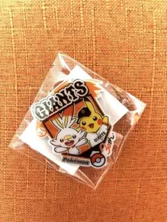 ゾ*ア様 ジャイアンツ　ポケモン　コラボピンズ