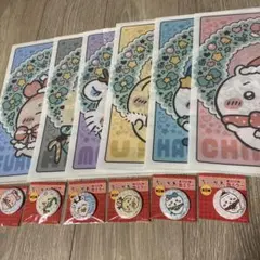 ちいかわセブンイレブン　クリアファイル全6種&缶バッチ6種