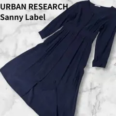 【美品】URBAN RESEARCH Sonny Labelワンピース　Aライン