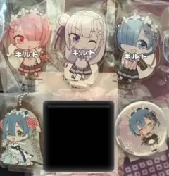 5点 リゼロ アクリルスタンド 缶バッジ ラバーストラップ (スイパラ)