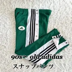 90s old adidas スナップパンツ トラックパンツ サイドボタン 緑