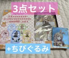 【3点】学マス　GiGO ビッグジオラマアクリル　ちびぐるみ　カード　藤田ことね