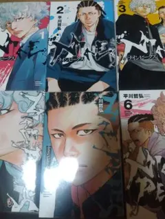 Item thumbnail for item a7842b23-4e72-4b8c-bdee-4febff6e6516