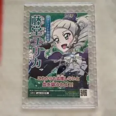 アイカツ総選挙 ブロマイド 藤堂ユリカ - メルカリ