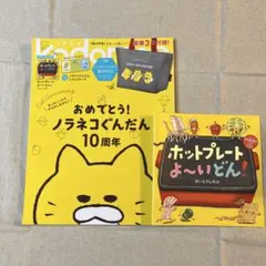 kodomoe(コドモエ)2022年6月号