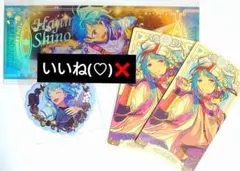 『現品限り』 あんスタ Ra*bbits 創 アルカナ 中国 チケット プチプリのサムネイル