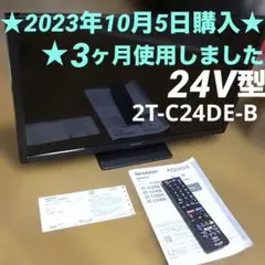 Panasonic 24インチ ポータブルテレビ UN-24F7 2017年製 - メルカリ