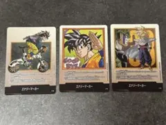 【美品】ドラゴンボールフュージョンワールド エナジーマーカー 銀 3枚セット 美品】ドラゴンボールフュージョンワールド エナジーマーカー 銀 3枚