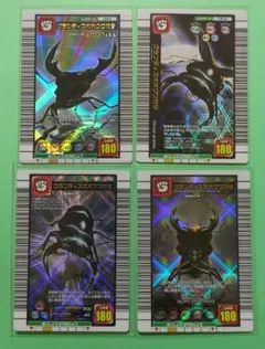 ムシキング　カード　グランディスオオクワガタ　４種