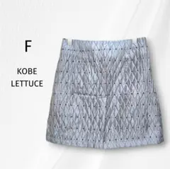 レディースドット刺繍キルティングミニスカート　シルバー　グレー　F　光沢感のサムネイル