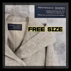 【美品】アーバンリサーチ　DOORS　ボア　フードコート　ホワイト　フリーサイズ