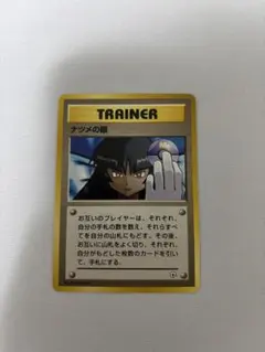 2025年最新】ジム拡張第二弾闇からの挑戦の人気アイテム - メルカリ