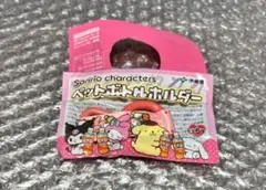 伊藤園 ペットボトルキーホルダー マイメロ