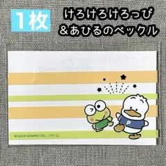 ダッフィー！様 リクエスト 2点 まとめ商品