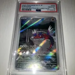 2026年最新】ポケモンカード コライドン 049/SV-P シールド戦 プロモの