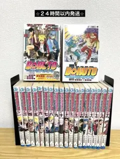 2026年最新】コミック ボルト 全巻セットの人気アイテム - メルカリ