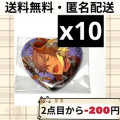 あんスタ ラメキラハートカンバッジコレクション 缶バッジ 大神晃牙