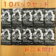 エナジーマーカー 2nd Anniversary Edition 10パック