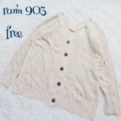 【ルームナインオースリー】大きめ 前後Vネック ニットカーディガン free