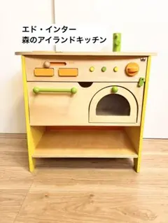 PB3EN45b 未使用品 マ・メゾン キッチンアイランド テーブル カントリー 新品】マ・メゾン Ma Maison 猫脚 フレンチカントリー