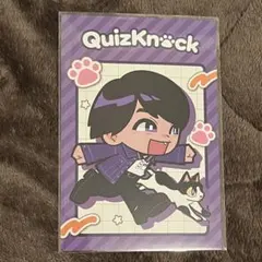 QuizKnock 山本祥彰 ポストカード