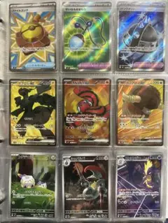ポケモンカード　 SR AR 9枚セット　まとめ売り