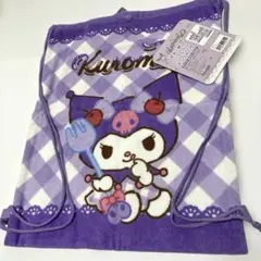 クロミ 大きな毛布 クィヨムポチャッスクール - メルカリ