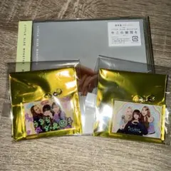2026年最新】little glee monsterタオルの人気アイテム - メルカリ
