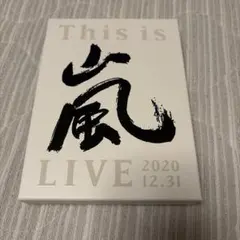 嵐/This is 嵐 LIVE 2020.12.31〈初回限定盤・2枚組〉