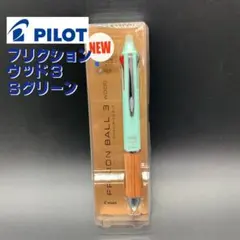 メルカリ便 パイロット フリクションボールペン 3色 ウッド ソフトグリーン