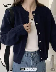 新品　SHEIN DAZY ネイビー カーディガン Ｌ