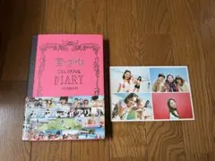 E-girls カラフルダイアリー