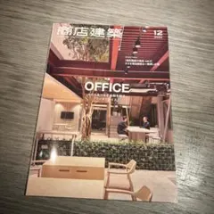 Item thumbnail for item ae766c14-bc4c-4688-a988-6e7d2ff8d257