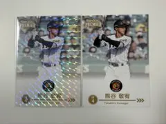 【熊谷敬宥】EPOCH 2026 阪神 パラレル版 ホログラム 2枚セット