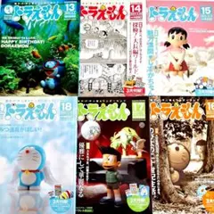 『ドラえもんマガジン』 C全6冊セット