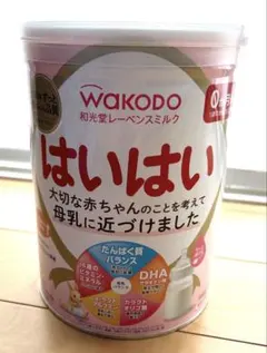 WAKODO はいはい 粉ミルク 2027年3月まで