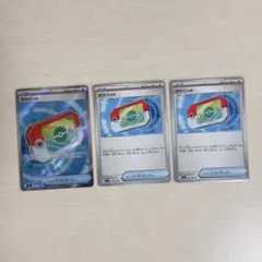 ポケカ　ムニキスゼロ　ポケパッド