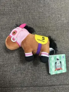 サラブレッドコレクション マスコットボールチェーン ハルウララ