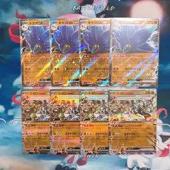 オーガポンいしずえのめんex ＆ キラフロルex
