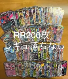 お値下げ大歓迎 ポケカ arのみ200枚!! まとめ売り 大量 引退品 ポケモン u*c様 ポケモンカード AR まとめ売り 引退品 - メルカリ