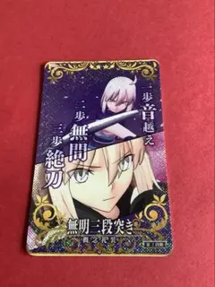 ヴァイスシュヴァルツ 東方Project 天上剣「天人の五衰」 RRR 1枚