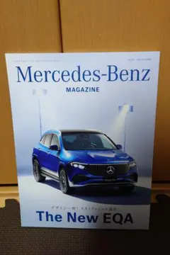 Mercedes-Benzベンツ マガジン 雑誌 No.001/2024夏号