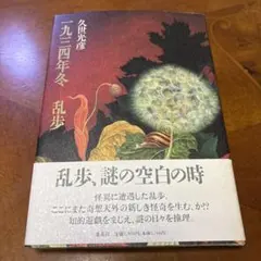 Item thumbnail for item f6fcb1fe-8aa9-4e90-b1aa-547289d5ab6b