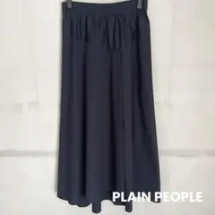 美品✨PLAIN PEOPLE アシンメトリー　フレアロングスカートのサムネイル