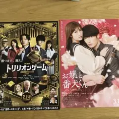 Item thumbnail for item c02cd869-0257-4ce5-ad93-8c22075fe2c0